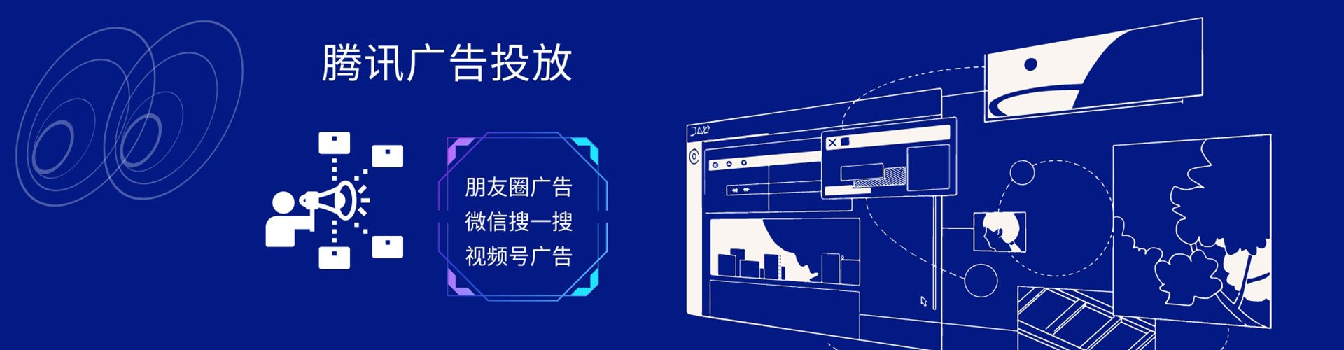 马鞍山信息流推广