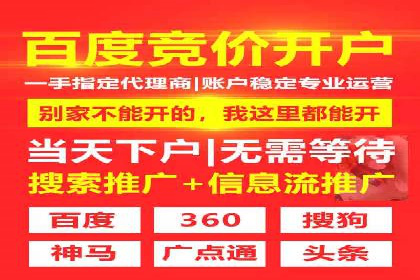 百度竞价运营中的用户体验优化策略