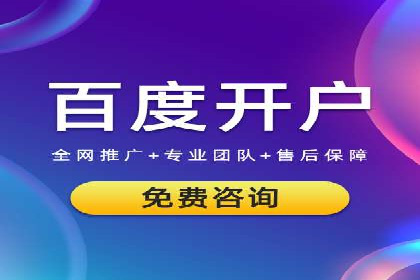 案例解析：SEM百度竞价效果提升之道