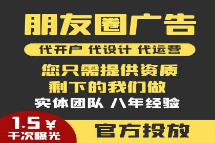 行业经典案例：SEM推广代运营如何助力销售增长
